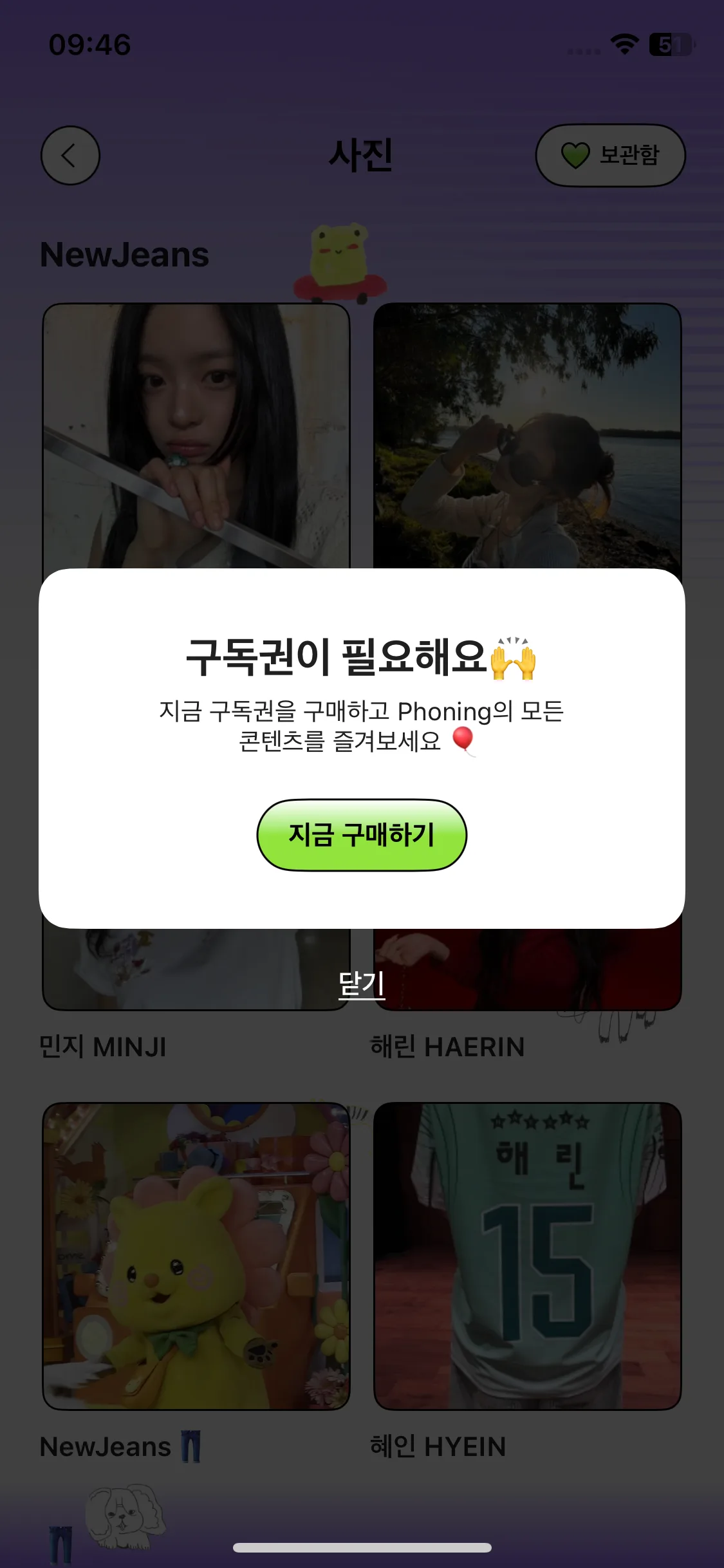 Test Image 4